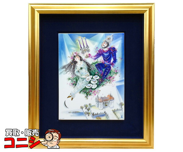 ✨希少✨ Meissen 陶板画 プラーク 冬の風景 ライプティヒ 冬 橋 ✨希少✨ Meissen 陶板画 プラーク 冬の風景 ライプティヒ 冬 橋