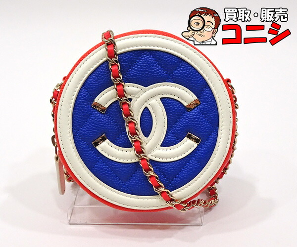 【質コニシ】【CHANEL/シャネル】CCフィリグリー チェーン店ショルダーバッグ 青み キャビア人はだ トリコロール【貨物輸送込み】m0190y