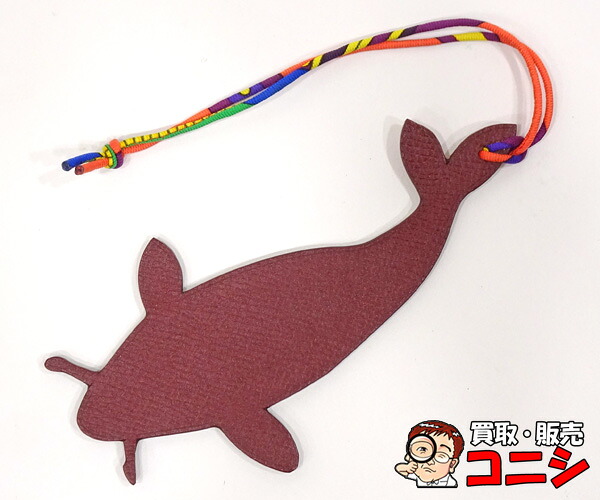 【質コニシ】【HERMES/エルメス】プティアッシュ カープ チャーム アニマル 鯉 動物 レザー ボルドー系/ブラウン【送料込み】m0481y|質ショップ コニシ