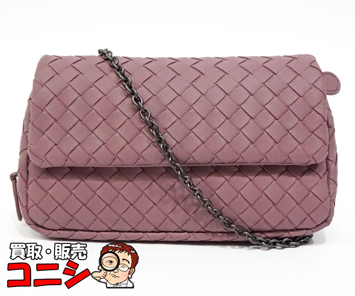 【質コニシ】【BottegaVeneta/ボッテガ・ヴェネタ】チェーン店ショルダーバッグ イントレチャート なめし革 パープル系【貨物輸送込み】m1671y