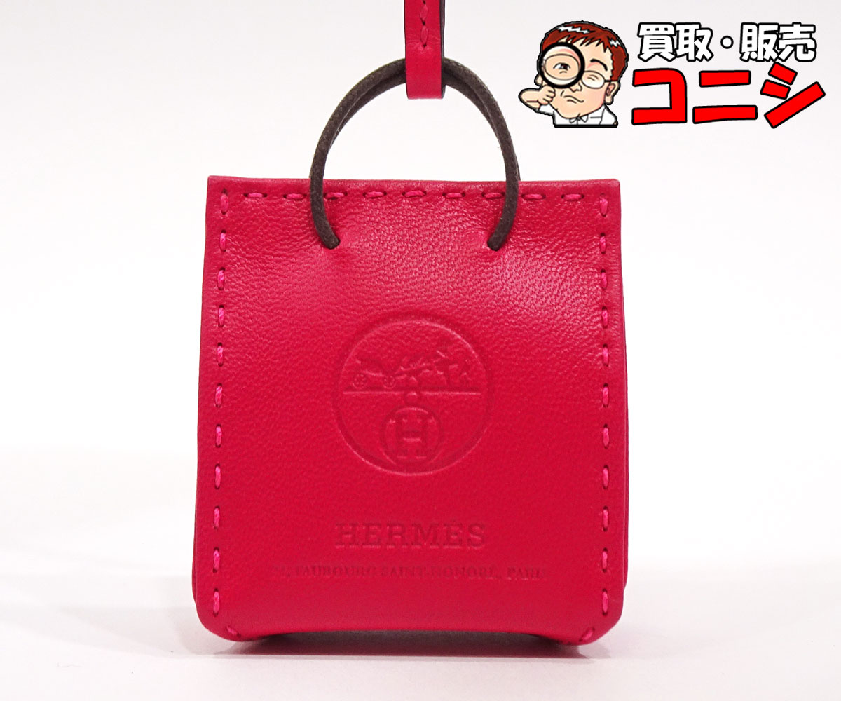 【質コニシ】【HERMES/エルメス】サックオランジュ バッグチャーム ピンク系 レザー 2020年 小物 箱付き【送料込み】m1720y|質ショップ コニシ