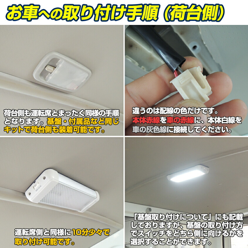 2個背景 ハイチャンピォン 間ライター Led 爆可視放射 9 5w 960ルーメン 0構造 Dx 専用 幕開基礎御伽 汎用 ホイール内燈火 露営車輌 室内灯 バンコン キャブコン カスタム 火灯 Diy ラゲッジランプ レーストラック 宅配車 送迎車 商用車 Toyota Hiace Cannes Encheres Com