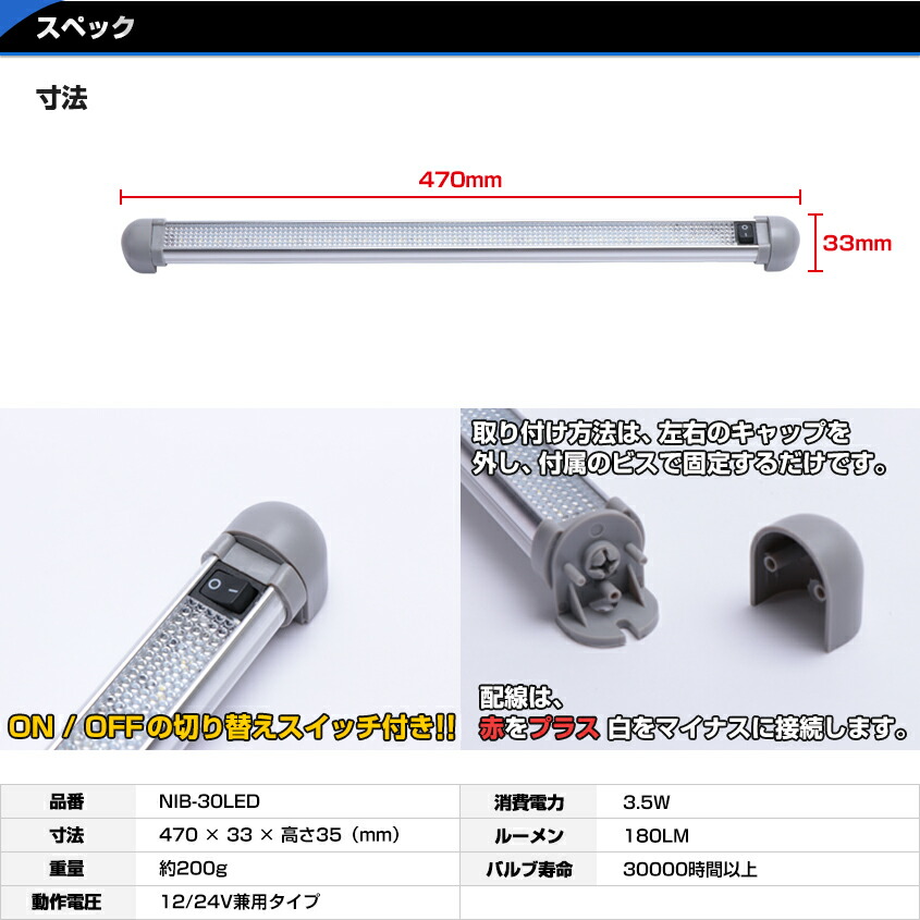 4御本組み お部屋瓦灯 Led 汎用 舟 船室電灯 12v 24v 相応う レースコース オートモービル のりのり大立て者 隊商 キャンピング鉄道車両 増設 Ledルームランプ 3 5w ロング形態 Cannes Encheres Com