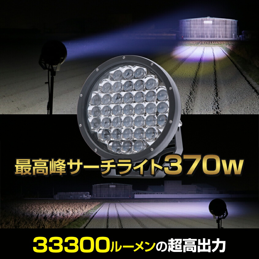 Searchlight Waterproofing Ship Lighting Boat Fishing Attracting Fish Light Work 24v 12v Combined Use Strong Super High Searchlight Waterproofing Ship Lighting Boat Fishing Attracting Fish Light Work 24v 12v Combined Use Strong Super High