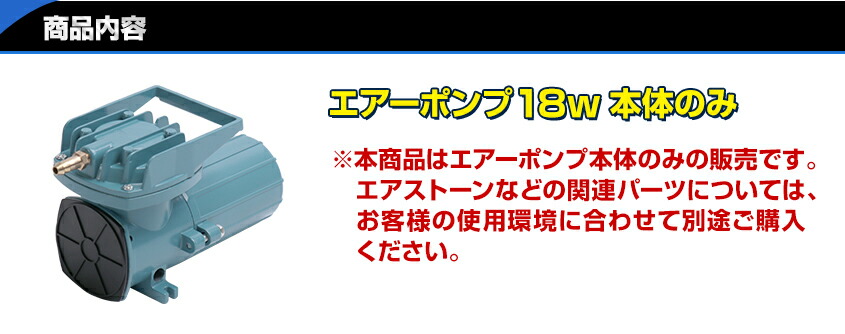 豪華 楽天市場 船 いけす エアーポンプ イケス 本体のみ 18w 12v 38l 毎分 船舶 漁船 遊漁船 生け簀 酸欠防止 25ft以下のボートにおすすめ 活魚 生き餌 イカ 車 水槽 Led作業灯 集魚灯のksガレージ 楽天カード分割 Www Dogalmaya Com