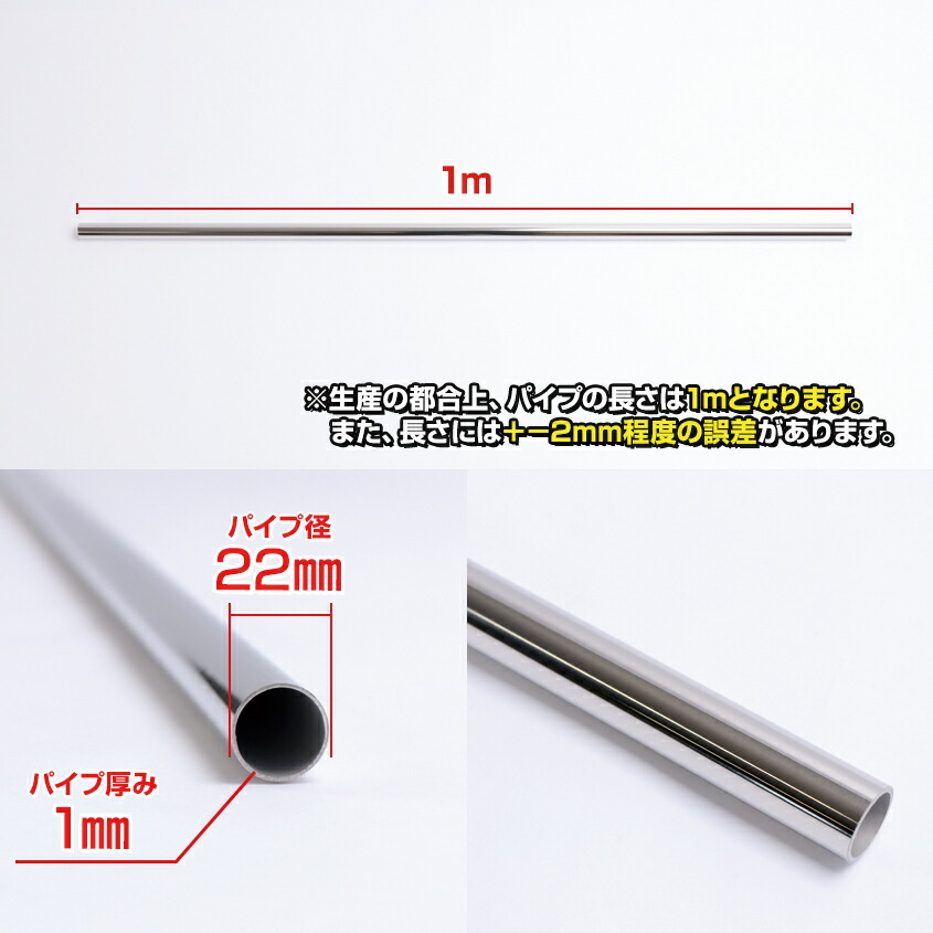 Sus316 ステンレス ステンレスパイプ 22mm 長さ 1m 船 オーニング Diy ボート テント 自作 屋外用 手すり パイプ ステンレス ハンドレール 船舶用 パルピット金具 Marcsdesign Com