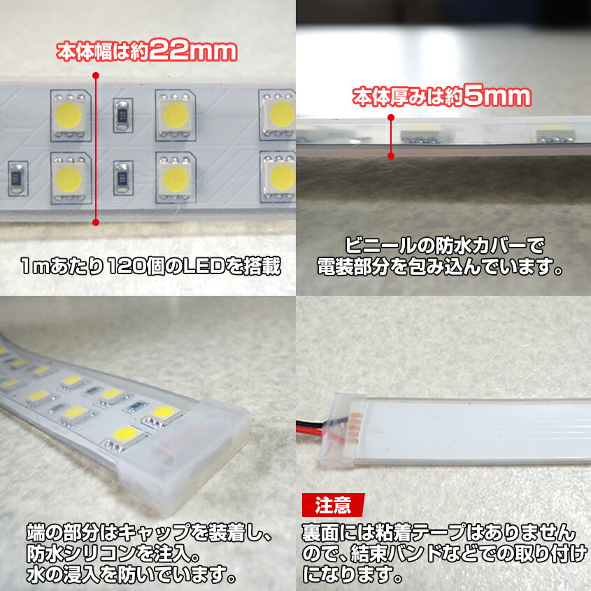 ファッションなデザイン LEDテープライト 5m 24v 専用 防水 140w 600LED ダブルチップ 漁船 海苔 網 作業灯 デッキライト 船舶  ボート ライト トラック 車幅灯 サイドマーカー 荷台 ラゲッジランプ キャンピングカー ルームランプ www.dexion.com.au