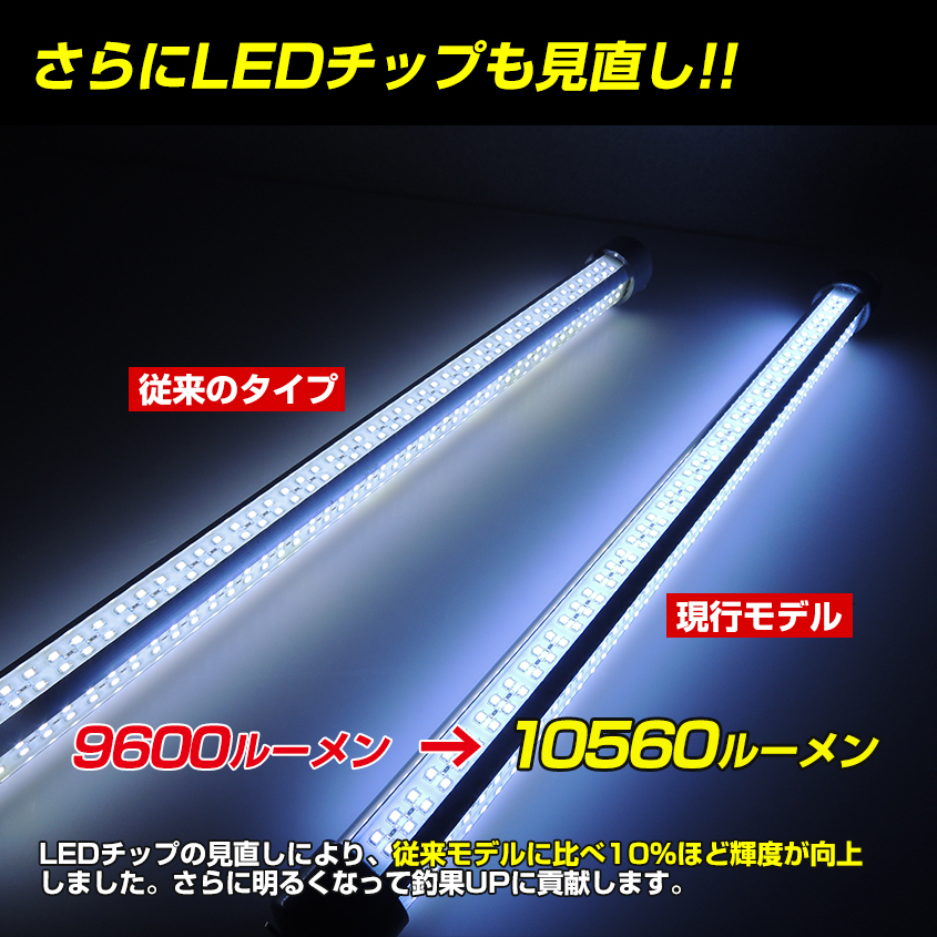 偉大な 楽天市場 水中集魚灯 Led 集魚灯 夜釣り 夜焚き 集魚ライト 夜灯 イカ シラスウナギ タチウオ アジ ナイトタイラバ イカ釣り に効果的な ライト 照明 灯 60w 白 12v Smd 384発 ルーメン バッテリー点灯も可 Led作業灯 集魚灯のksガレージ 激安単価で