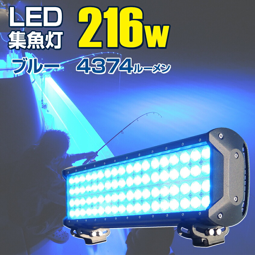 楽天市場】サーチライト LED 船舶 370w 【13ヶ月保証付き】 漁船 LED 