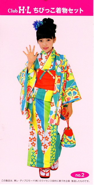 １００大きさ 御姉さんお召しもの ６点仕掛ける ５～６才用 野球クラブ・ＨＬ お坊っちゃんお召しもの 洗えるお召しものの仕掛ける 貨物輸送無料 D0771-2R