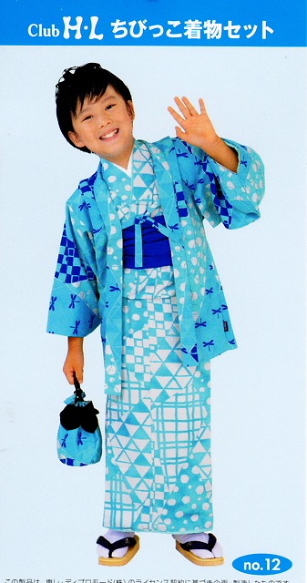 １２０大きさ お坊っちゃんお召しもの ６点仕掛ける ７～８才用 野球クラブ・ＨＬ キッズきもの 洗えるきものの仕掛ける 貨物輸送無料 D0827-12B