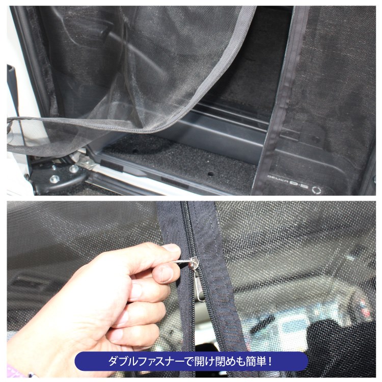デリカd5 新型デリカ 新型デリカd5 防虫ネット 車 前期 後期 デリカ D5 アクセサリー 新型デリカd 5 パーツ カスタムパーツ Cv パーツ 三菱 車中泊 グッズ 日よけ ネット サイドドア ドア 改造 カスタム ドレスアップ アクセサリー 内装 1p Giosenglish Com