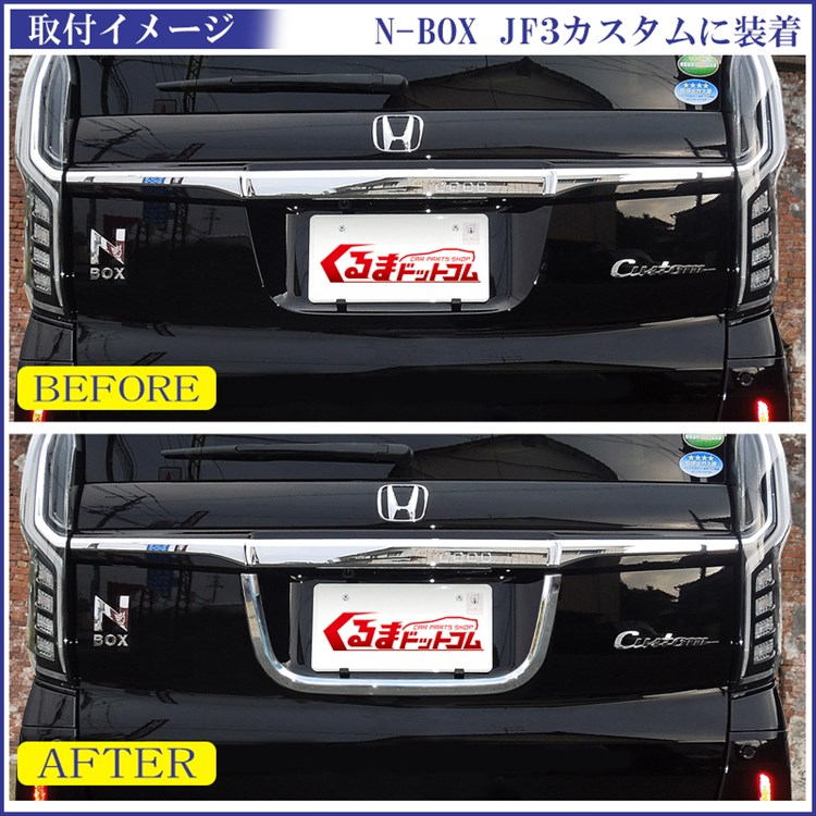 セット割 スポイラーセット スポイラー Jf3 外装 Nbox セット割 Nboxカスタム ドレスアップ N Box セレナ パーツ エアロパーツ ノア アクセサリー N Box Jf4 外装 カスタム N Boxカスタム ホンダ バンパー パネル スポイラー エアロパーツ カーボン エアロ キット セット割 スポイラーセット スポイラー Jf3 外装 Nbox セット割 Nboxカスタム ドレスアップ N Box セレナ パーツ エアロパーツ ノア アクセサリー N Box Jf4 外装 カスタム N Boxカスタム ホンダ バンパー パネル スポイラー エアロパーツ カーボン エアロ キット