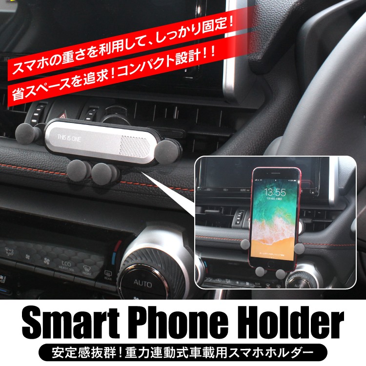 スマホ車載ホルダースマホホルダー 車 カー専用 スタンド 固定 エアコン 携帯 通販