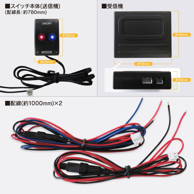 楽天市場 ワイヤレス スイッチ キット スズキ マツダ車専用 Led点灯機能付き フォグランプ デイライト スイッチホール カバー アルトha25 ワゴンr Mh34s Mh23s パレット Mk21 アルトラパン He21 He22 フレア Mh34 Azワゴン Mh23 パーツ カスタム ドレスアップ 改造