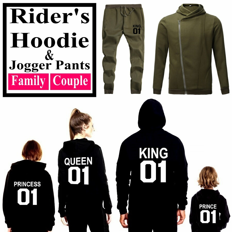 hoodie king queen princess