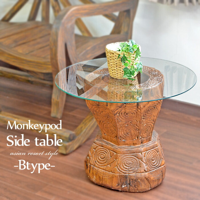 楽天市場】ロースツール サイドテーブル 民族家具 民具 民藝 民芸