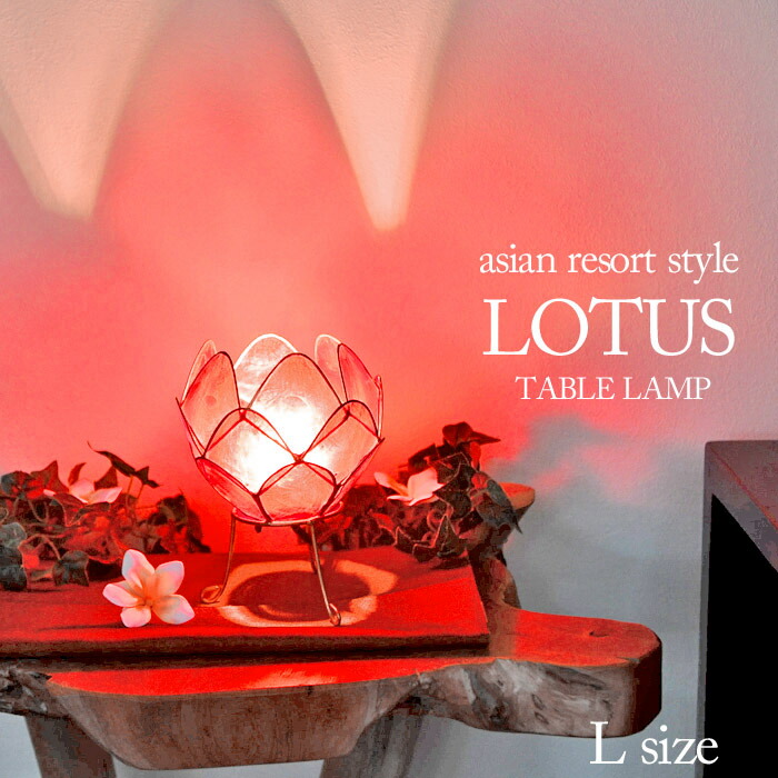 蓮の花　一枚板テーブル 蓮の花 一枚板テーブル 蓮の花 一枚板テーブル 蓮の花 一枚板テーブル 蓮の