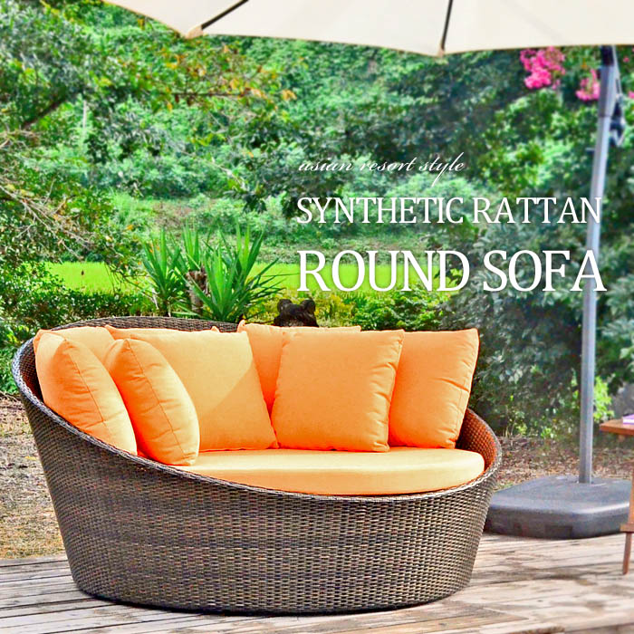 ラウンドソファーベッド輸入家具ラタン アジアン家具バリデザイン 楽天市場】シンセティックラタン ラウンド型 ソファー 《幅158cm × 高