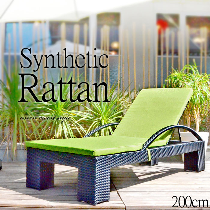 楽天市場】シンセティックラタン サンベッド 200cm サンラウンジャー
