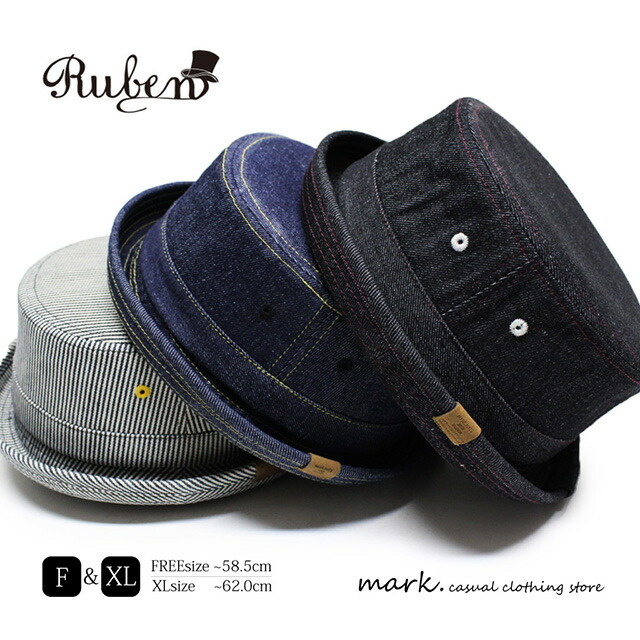 楽天市場 Ruben ルーベン Denim Pork Pie Hat メンズ ゴルフ ハット メンズハット ゴルフハット 帽子 デニム ヒッコリー ポークパイハット 大きいサイズ フリーサイズ レディース 春 夏 秋 冬 おしゃれ Free Xl サイズ調節 アジャスター Mark