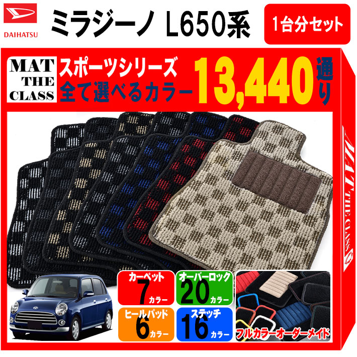 daihatsu-l650-s.jpg