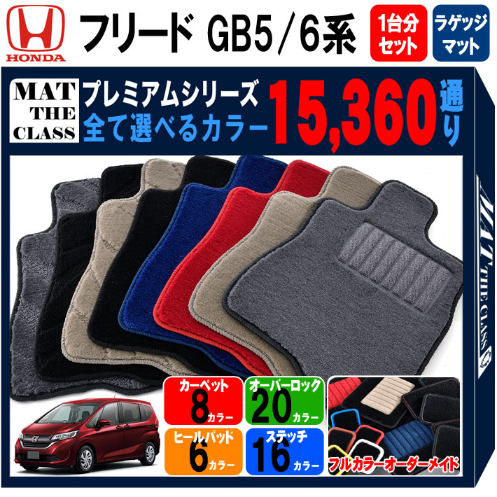 to-gb56-r-p.jpg 