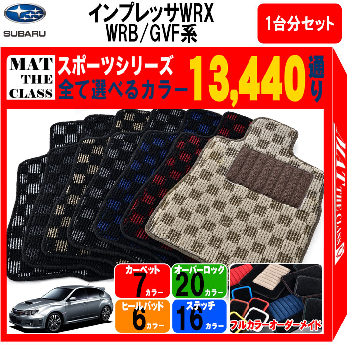 楽天市場】Prodrive プロドライブ フロアマット スバル