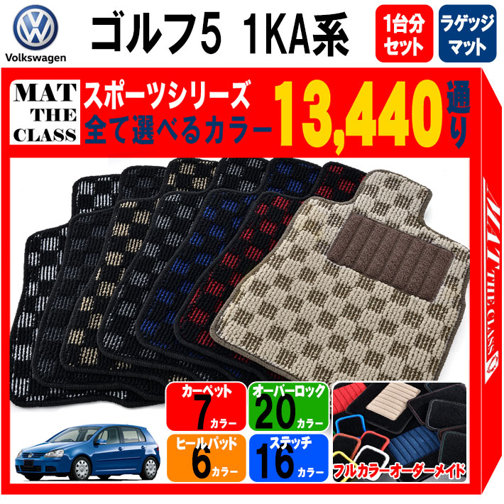 楽天市場】【ポイント5倍】フォルクスワーゲン ゴルフ4 1JA系