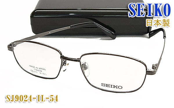 楽天市場】【SEIKO】セイコー 眼鏡 メガネ フレーム SJ9815-IL 日本製