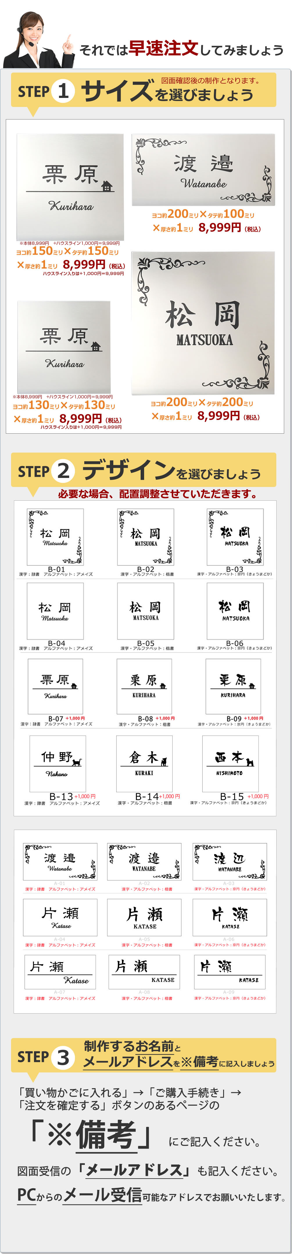 表札 ステンレス凡1mm厚 ステンレス表札 ひょう其筋 釣り浮きアルファベット 出っ張り 風水 前表 耐久人格 お気ばや来翰 号数略する サイズ切替 特かけら 特注 戸建てsttk 貨物輸送無料 Acilemat Com