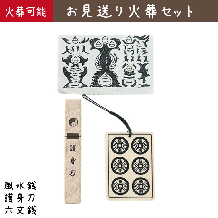 銭単位有栖川宮2銭6枚ブロック 銭単位有栖川宮2銭6枚ブロック - メルカリ