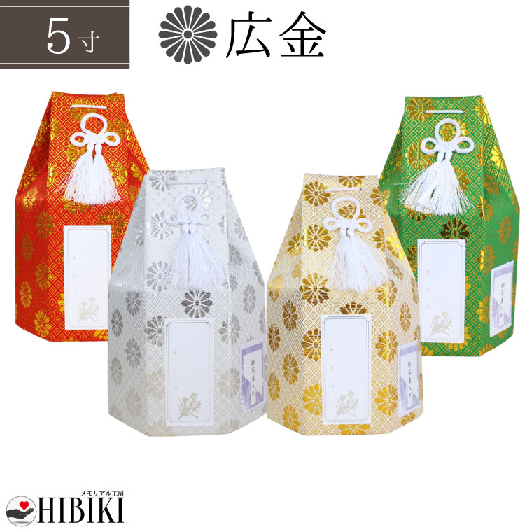 骨壷セット 7寸 白並 骨壷 覆い袋 スターデニム 骨壷セット 7寸 白並 骨壷 覆い袋 スターデニム