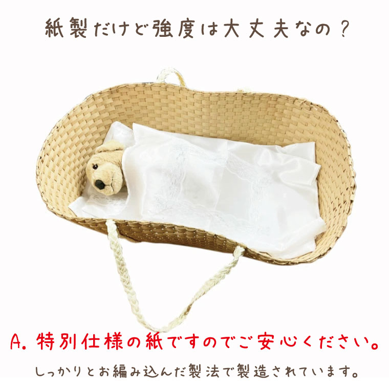 初回限定 ペット棺 布団セット 棺 紙製 クーファン お布団セット 小 小型犬 猫用ペット仏具 ペット葬儀 やなぎ製 火葬可能 仏具 仏壇 犬 猫 ペット供養 お別れ 送料無料 Www World Of Heating De