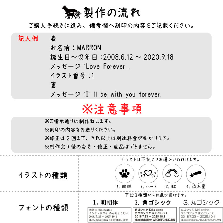 市場 ペット 位牌 オーダー メモリアル かわいい セミオーダー 刻印代込 ナチュラルウッド お位牌ペット仏具 卵型