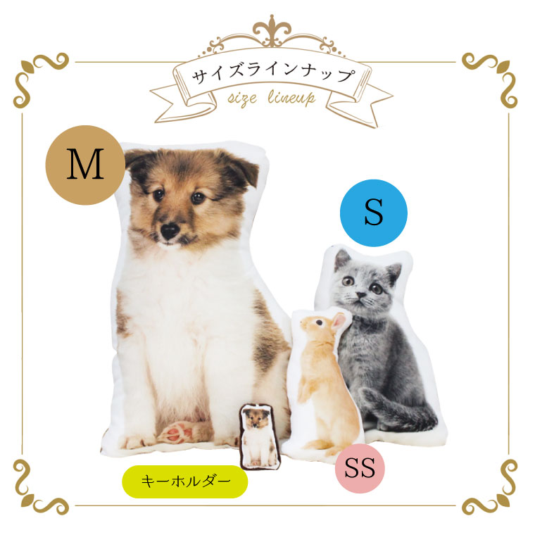 驚きの安さ ペット メモリアル グッズ オーダーメイド クッション Sサイズ 写真で作る オリジナル フルーカラー プリント 記念品 思い出 手元供養 ペット仏具 犬 猫 オーダーメイド メモリアルグッズ 手元供養 メモリアル工房 最高の Tulipsgroup Nl