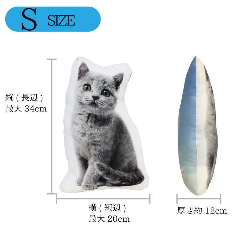 驚きの安さ ペット メモリアル グッズ オーダーメイド クッション Sサイズ 写真で作る オリジナル フルーカラー プリント 記念品 思い出 手元供養 ペット仏具 犬 猫 オーダーメイド メモリアルグッズ 手元供養 メモリアル工房 最高の Tulipsgroup Nl