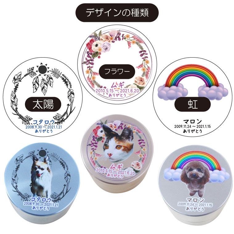 市場 ミニ骨壷 可変式 メモリアルケース フルカラープリント 戒名 メッセージ 布製ご遺骨ケース付き 写真入り アルミ分骨壷 お名前