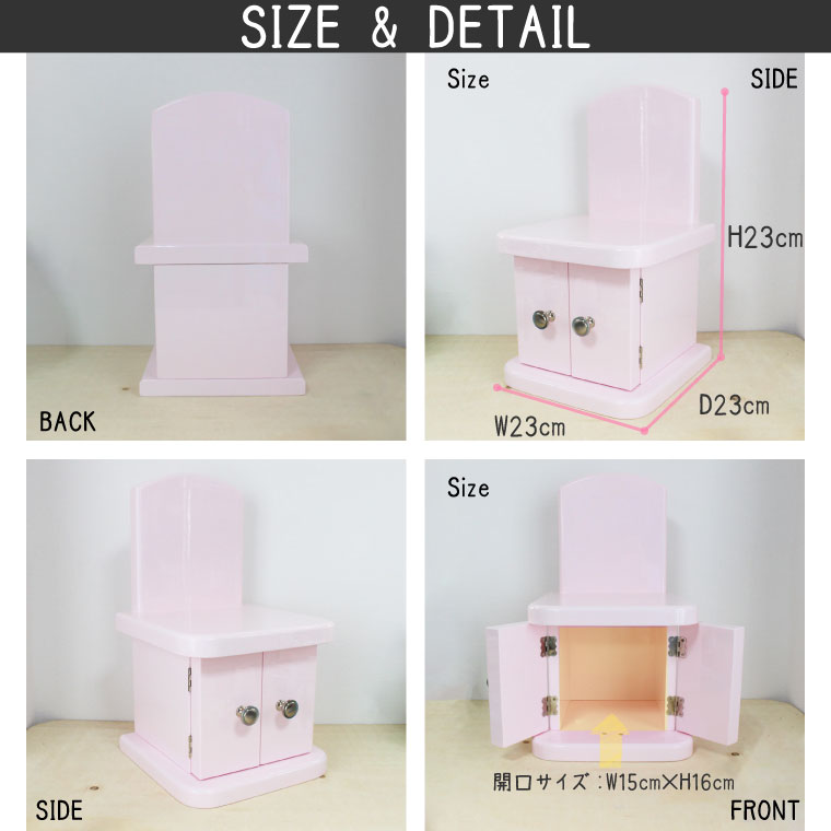 ペット仏壇 キャビネット フルカラー 写真プリント パステルカラー ピンク 4寸までの骨壷収納 肉球刻印入り 仏具8点 肉球 コルクマット おりんセット ペット供養 メモリアル かわいいペット用 ペット仏具 手元供養 ペット供養 犬 猫 小動物 かわいい Sermus Es