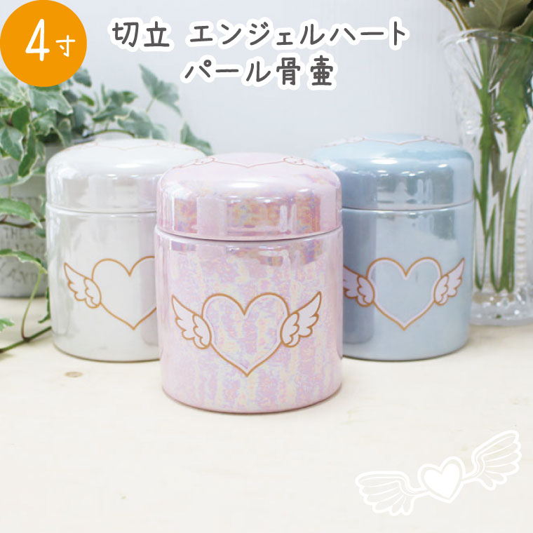 骨壷(ハートにバラ) 楽天市場】ペット骨袋 骨壷カバー さくらハート 六角 4寸 【送料