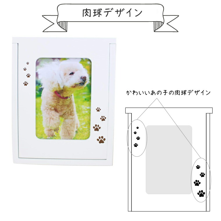 93 Off ペット 仏壇 セット あしあと 肉球 天使のはね 肉球刻印入り 仏具8点セット ペット仏壇犬 猫 仏具セット かわいい ペット用 ペット供養 犬 お供え 手元供養 ペットロス メモリアル あの子 小動物 家族 あす楽 Fucoa Cl