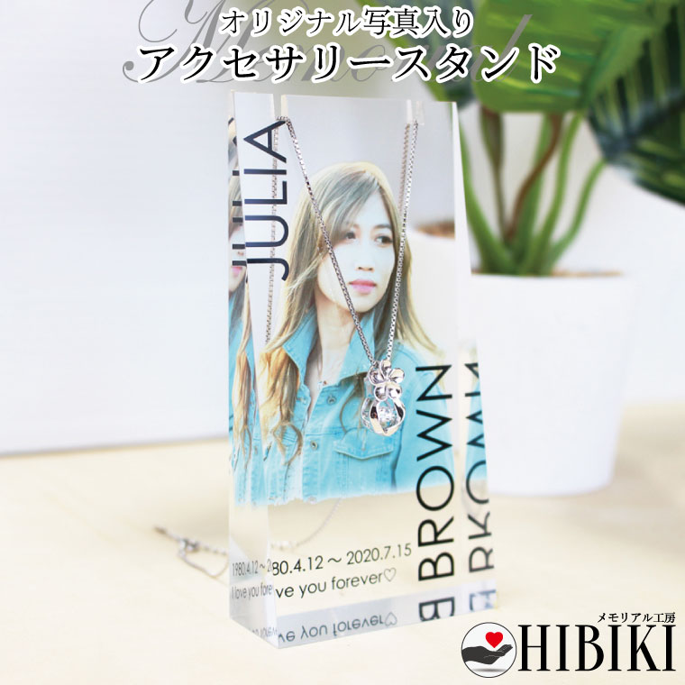 付属品照明ランプ 一風変わった 盛りだくさん色つや メモリアルシャンデリヤ 付属品入れもの アクリル繊維製 納める 今めかしい 首飾り手元供養 仏壇 仏具 骨壺 骨壷 納骨宝飾品 見せびらかす  首飾り掛け 忘れがたみ 遺骨首飾り パウダーコンパクト 位牌