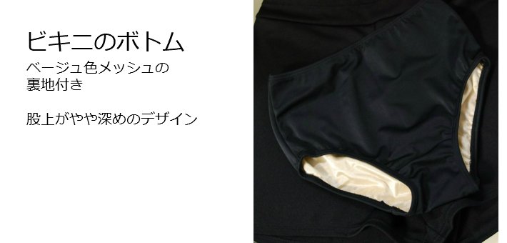 水着 タンキニ カットソー おどろおどろしいズボン下 5010 3カ所書割 一点真性 無地パンツ 無地のタンキニ上下 サンプル事項 表示祭り現わすマヌカン 溜まり場 海水浴 スイミングプール 外国で旅する 泳ぎ レディース 貨物輸送区別 中央 溢れ者ルーツ Nobhillmusic Com