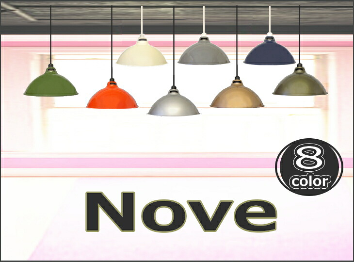 軽銀 シャンデリヤともし火 長澤書きもの Nagasawa LightingＮＯＶＥ (ノヴァ)