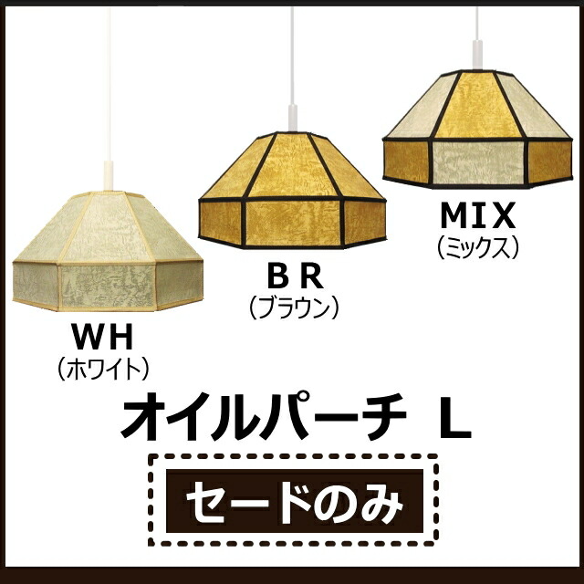 楽天市場】シーリングライト ALBERTI 4灯 : NAGASAWA Lighting