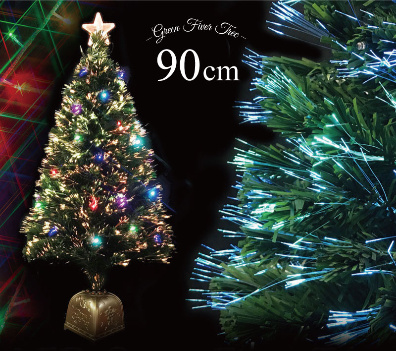 クリスマスツリー 北欧 おしゃれ グリーンファイバーツリー90cm （マルチLED18球付） ヌードツリー【pot】