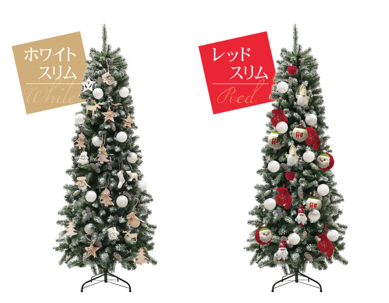 【NEW限定品】 20％OFF早期クーポン有り クリスマスツリー 北欧 おしゃれ ドイツトウヒツリーセット210cm オーナメント 飾り
