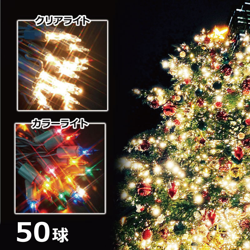 クリスマスツリー 150cm オーナメント付き ピンクツリー イルミネーション Amazon | クリスマスツリー 150cm クリスマス プレゼント