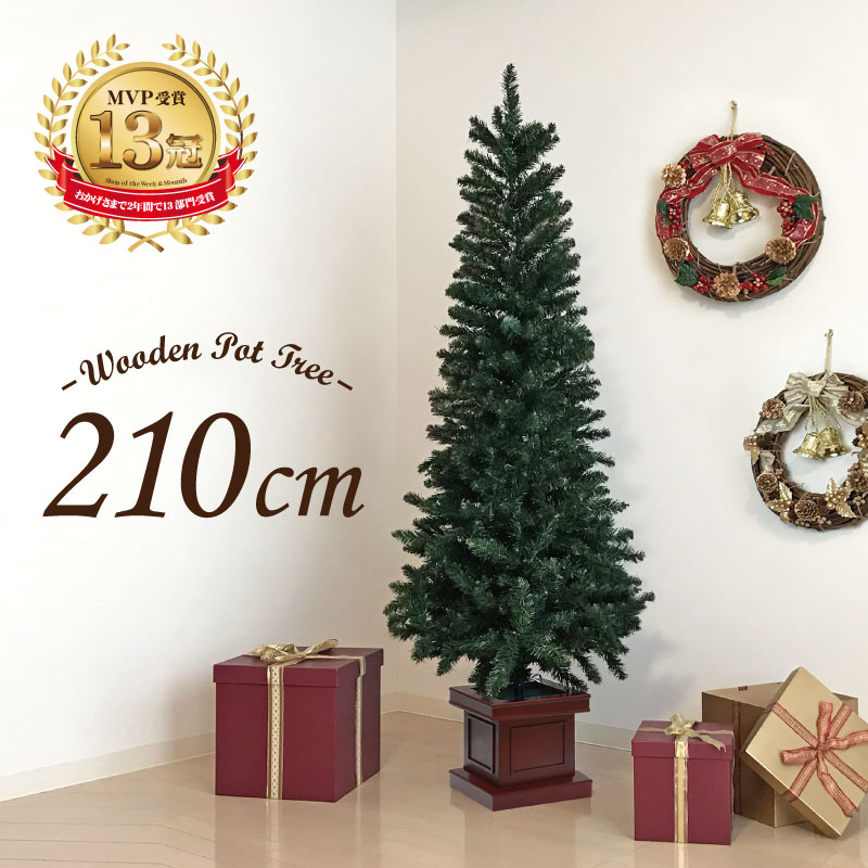 日本最大級 クリスマスツリー 北欧 おしゃれ ウッドベーススリムツリー210cm 木製ポットツリー ヌードツリー Pot 2m 3m 大型 業務用 格安 Inalta Com Pe
