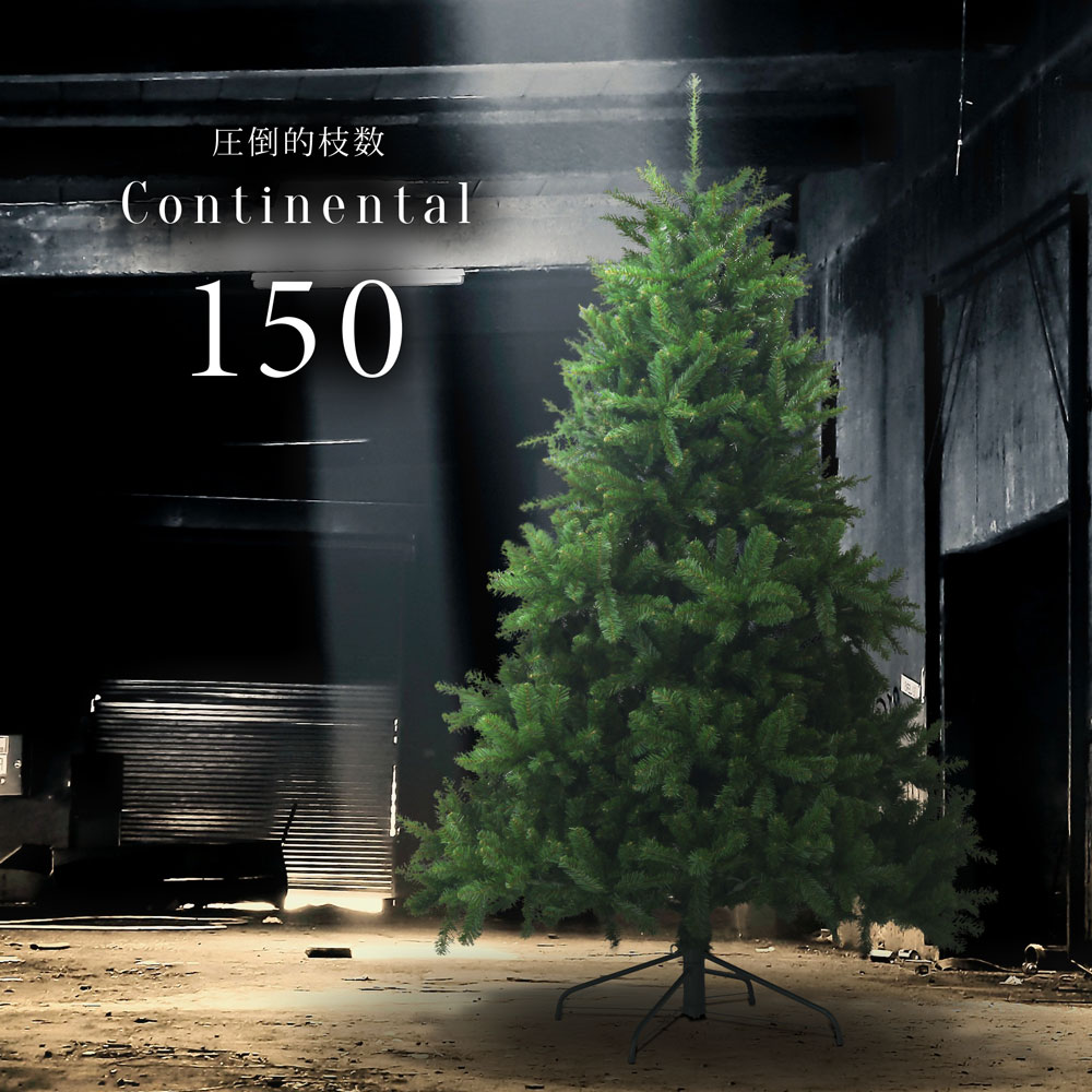 楽天市場 クリスマスツリー 北欧 おしゃれ コンチネンタルツリー210cm ヌードツリー 2m 3m 大型 業務用 インテリア Doublew